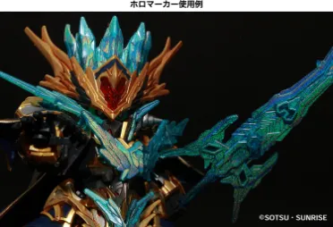 Gundam Marker EX Wings of Light Holo Blue XGM204